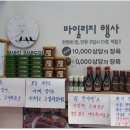 성민축산 이미지