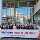숭미공업사
