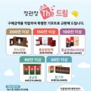 정관장경남감계