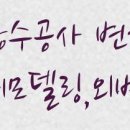 GS25 미르점 이미지