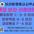 당진행정사 사무소 이미지