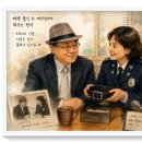 【윤승원 신작 에세이】 여경(女警) 출신 K 여사님에게 띄우는 편지 이미지