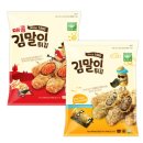 백산상회