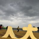 주식회사 샤라웃