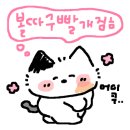 유네쥬
