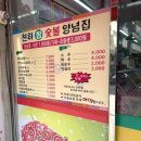 천하식육백화점