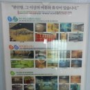 해수야놀자