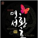 명성푸드 이미지