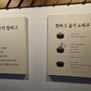후쿠오카함바그롯데강남점