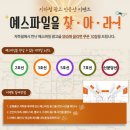 예스광고 - 서산시 덕지천로 11 | 예스광고