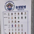 농원딸네 - 옥천군 묘목로 116 | 농원딸네