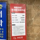 도담동해피라움7 | 세종 심리검사 전문 마음아리심리클리닉 커플TCI검사 커플상담 후기