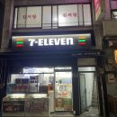 세븐일레븐 용산만리점 | 효창공원맛집 "옛날에해장국", 20여년 내공이 있는 감자탕 존맛집 (ft. 손수제비 필수💯)