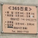 준온누리약국 이미지