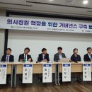 한창구조 이미지