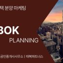 주식회사 네잎