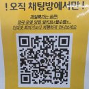 건달과일 | [건달과일유보라점]