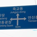 다도해사우나헬스 이미지