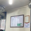 평사리참숯뒷통구이 이미지