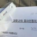 사랑약국 | 2022년 02월 09일-10일 오전 - 13일 오전,, 확진자의 일기,,