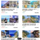 남부 공중화장실 | 이탈리아 남부투어 버스 로마 출발 포지타노 아말피 준비물