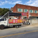 왕산기획이벤트 네이버블로그