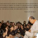 인생철학/人生哲学/The Philosophy of Life of the Unification Church 이미지