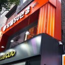 으뜸50안경홍대점 이미지