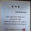 윤진상사