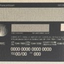 Oil Master(오일마스터) 이미지