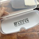 첨단조은약국 이미지