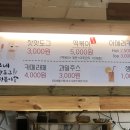 봉구네분식 이미지