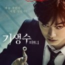 고마센터 | [공주 아트센터 고마] 스킹의 발명노트 더운날 아이와 함께 가 봐