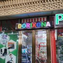 아리랑약국 이미지