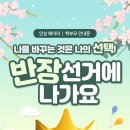 운정 합기도 검무관 이미지