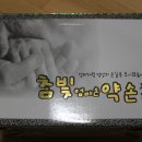 약손본가 이미지