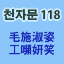 효빈나라 이미지
