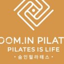 숨인필라테스센텀뷰점