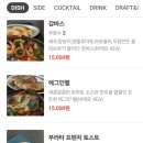 저스트브런치 네이버블로그