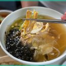 삼삼뼈국 이미지