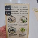 예손가손칼국수 이미지