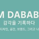 시큐어트리(주)