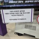 더벤티대구율하점
