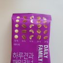 넛츠패밀리 이미지