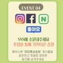 아띠몽 이미지