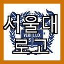 서울대문구 이미지