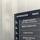 새봄이비인후과의원 이미지