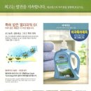 파워세탁 이미지