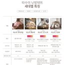 따수미보일러