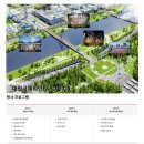 포도홍보관 화장실 | 대전 대전국제와인 엑스포 와인&amp;주류박람회 2024 후기